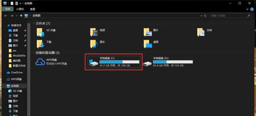 Win10彻底清理C盘的完全指南（有效清理Win10C盘垃圾）