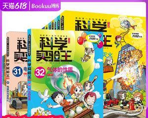 有趣的小学科学实验，让孩子们爱上科学探索（简单实施、安全有趣的小学科学实验）