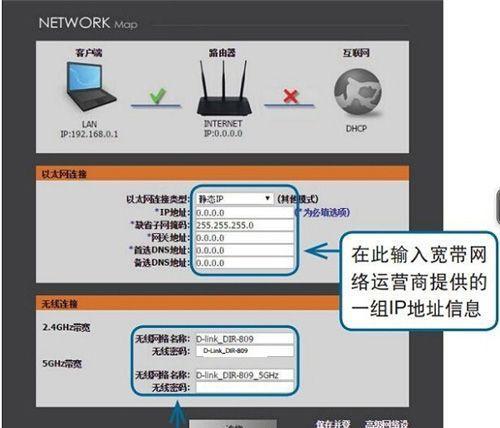 无线路由器设置技巧大揭秘（轻松利用手机设置无线路由器）