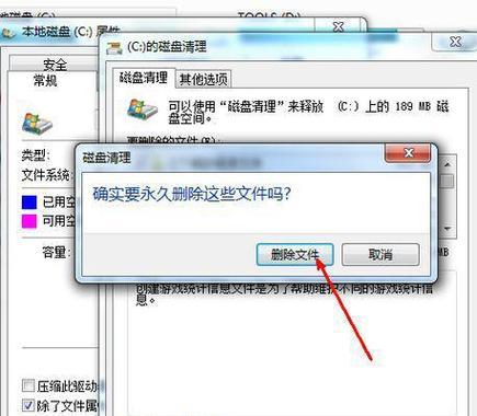 电脑C盘清理方法（轻松解决电脑C盘储存空间不足问题）