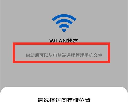 分享手机数据网络慢提速技巧（解决手机上网慢的方法大揭秘）