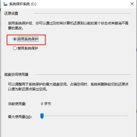 选择最佳系统备份还原软件，保护您的数据（推荐一款专业系统备份还原软件）