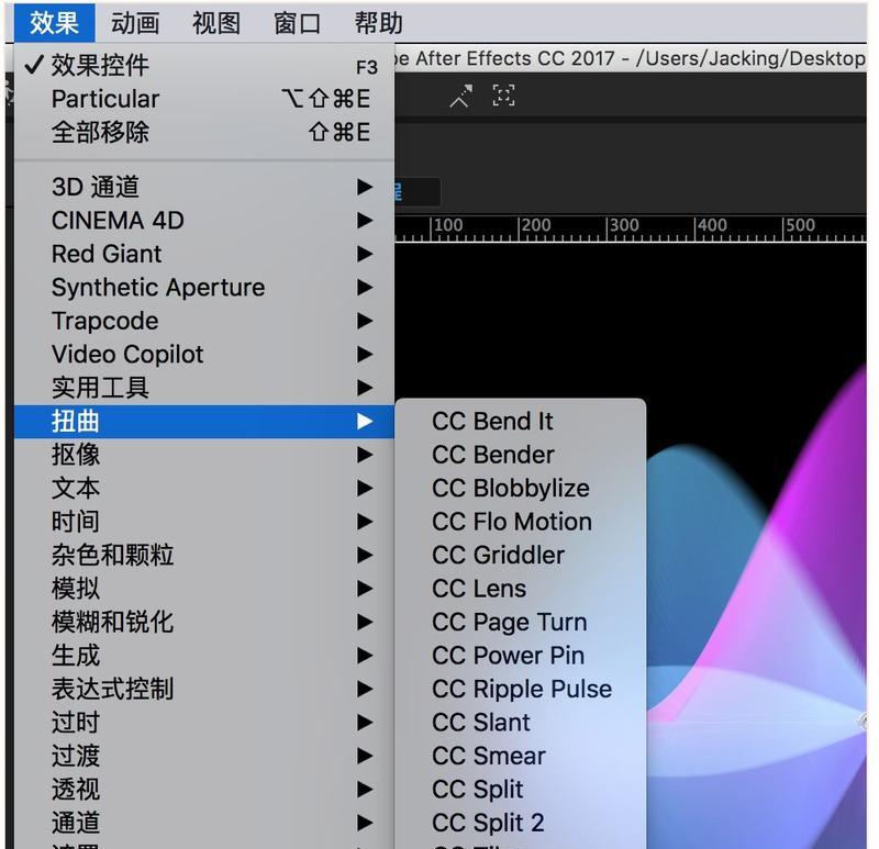 AE使用教程入门基础图解（轻松学会AE的基础操作与技巧）