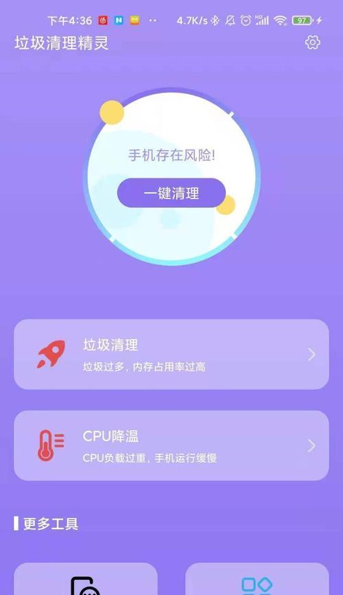 一键清理垃圾，轻松自动清理（省时高效）