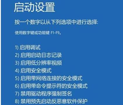 电脑频繁重启的原因（深度分析电脑频繁重启的根本原因）