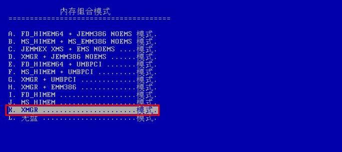 使用chkdsk命令修复磁盘的技巧（掌握chkdsk命令）