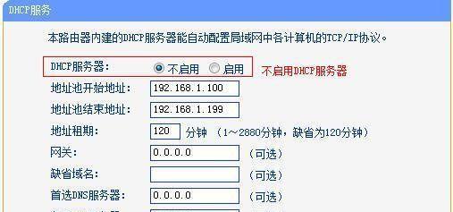 无线路由器使用方法大全（解决您的网络问题）