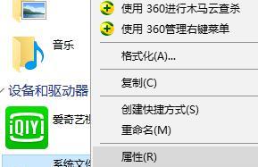 轻松清理电脑C盘，释放存储空间（以高效方法清理C盘）