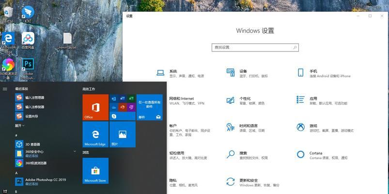 如何使Win7版本流畅稳定（15个简单方法让你的Win7版本运行如丝般顺畅）