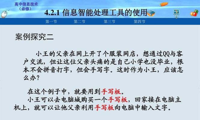 如何处理台式电脑显示器无信号问题（解决电脑显示器无信号的简单步骤）