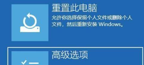 电脑死机强制重启后黑屏修复指南（应对电脑死机后黑屏问题）