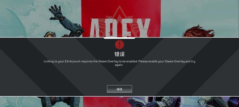 解决安装Steam时出现致命错误无网络连接的方法（修复Steam安装过程中遇到的网络连接问题）