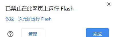 探索支持Flash插件的浏览器（为何Flash插件依然备受关注）