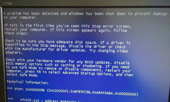 解决蓝屏故障的维修方法（深入了解蓝屏故障及其应对策略）