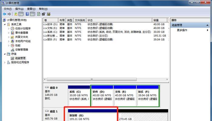 磁盘空间清理（掌握正确的方法）