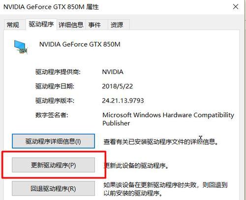 Win10更新技巧（快速定位和安装Win10指定版本更新的关键技巧）