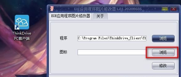 解决以exe应用程序打开没有反应的问题（分析和解决电脑上运行exe应用程序无响应的常见问题）