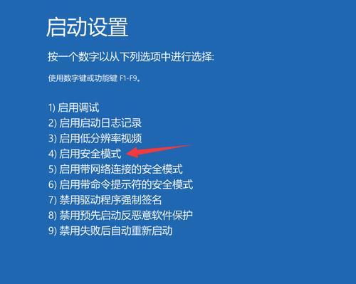 电脑关机后自动启动的解决方法（有效解决电脑关机后自动启动问题）