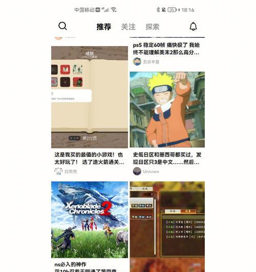 探索游戏APP制作的创意之道（推荐6款流行的游戏APP软件）