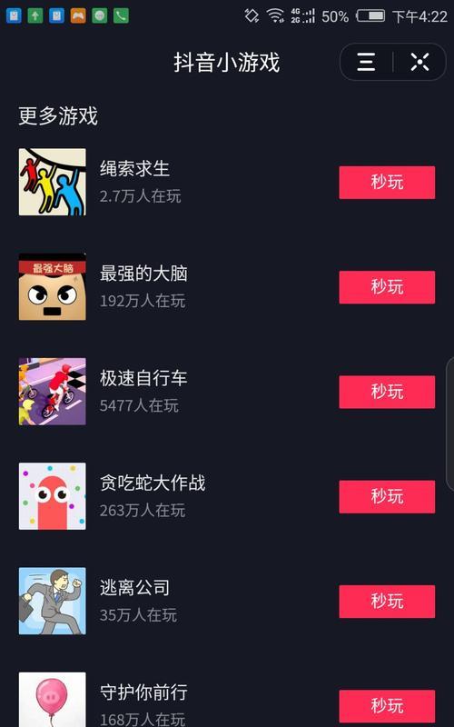 探索游戏APP制作的创意之道（推荐6款流行的游戏APP软件）