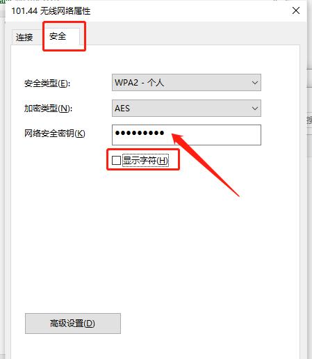 加密电脑重要文档，保护信息安全（密码保护的重要性及操作方法）