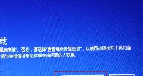 解决开不了机问题的一键重装系统方法（轻松应对开机问题）