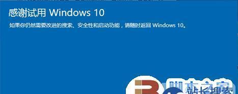 Win7开机按F2一键恢复图教程（使用F2快速恢复Win7系统）