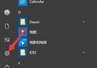 解决Win10任务栏假死的有效方法（从根本上解决任务栏无响应的问题）