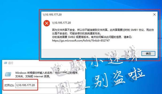 Win10局域网共享打印机设置教程（轻松实现局域网内打印机共享）