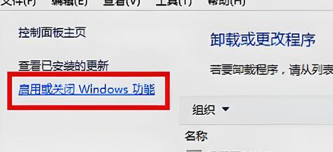 Win10局域网共享打印机设置教程（轻松实现局域网内打印机共享）