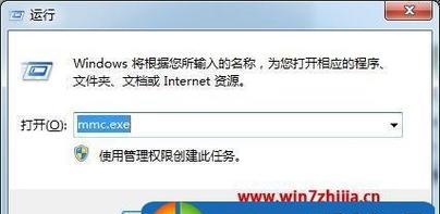 解决win7密码忘记的方法（如何解除win7开机密码-win7密码忘记教程）