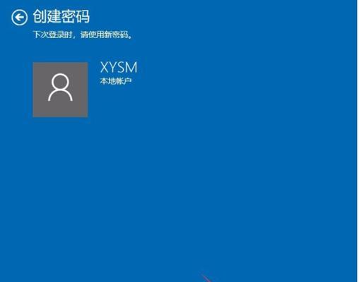 解决win7密码忘记的方法（如何解除win7开机密码-win7密码忘记教程）