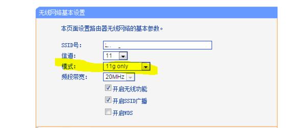 如何通过WiFi网址设置路由器（简单步骤教你轻松设置路由器的WiFi网址）