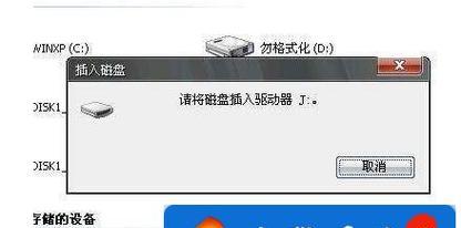 解决电脑无法识别U盘的方法（从驱动更新到硬件检查）