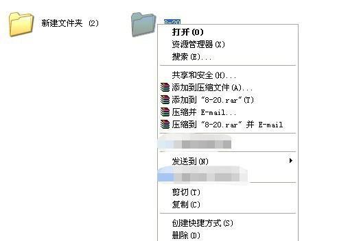 如何使用电脑加密文件夹和文档（简单方法保护个人隐私和敏感信息）