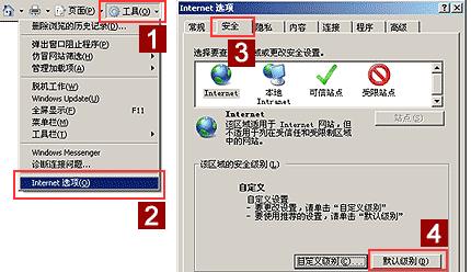 如何修复电脑脚本错误（解决脚本错误的有效方法和技巧）