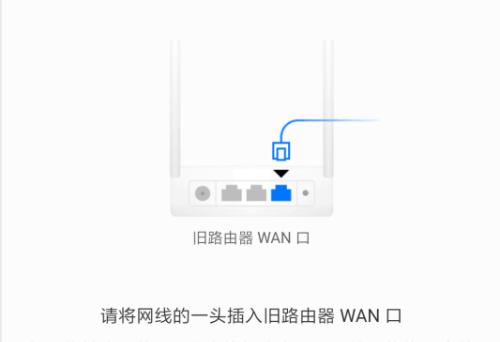 自己安装路由器的详细步骤（轻松搭建家庭无线网络）