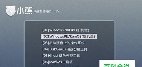 使用Win10系统制作U盘的方法（简单易懂的Win10U盘制作教程）