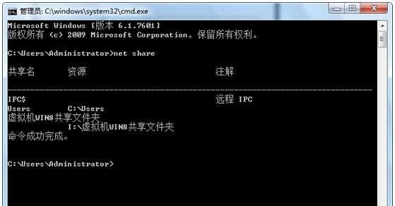 深入了解Win7启动项命令（掌握Win7启动项命令的使用技巧）