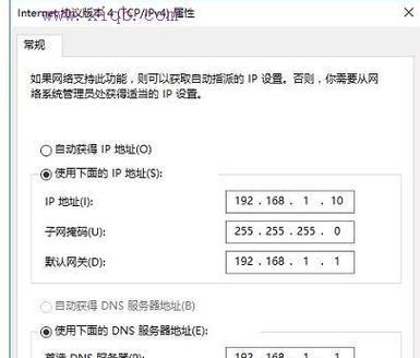 水星路由器手机设置步骤图解（轻松搞定水星路由器手机设置）