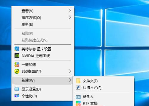 Win10兼容性最佳版本（解析Win10兼容性最佳版本的关键因素及提升兼容性的有效方法）