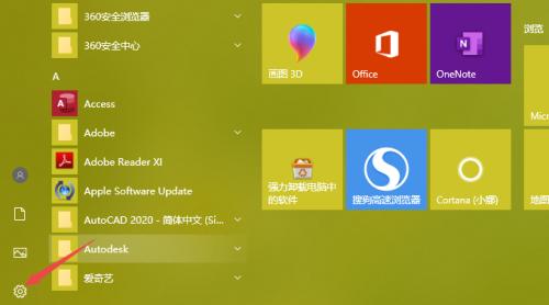 Win10兼容性最佳版本（解析Win10兼容性最佳版本的关键因素及提升兼容性的有效方法）