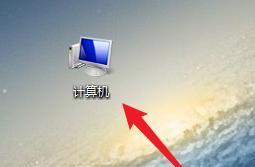 解决Win7电脑程序打不开没反应的问题（快速修复Win7电脑程序无法正常运行的情况）