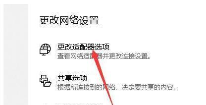 解决台式电脑无法连接WiFi的问题（快速排查和解决方法）