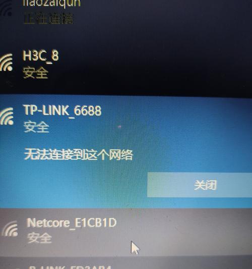 解决台式电脑无法连接WiFi的问题（快速排查和解决方法）