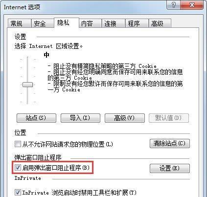 如何将浏览器设置为IE浏览器模式（简单步骤让你轻松切换到IE浏览器模式）