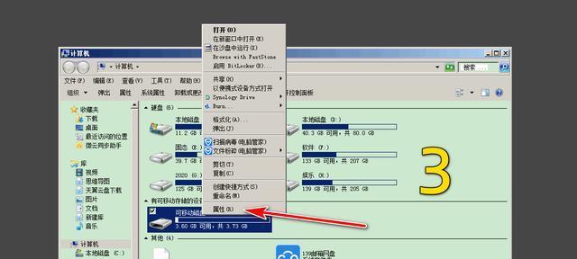 如何正确格式化U盘（简单操作让U盘焕然一新）