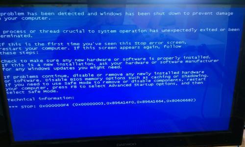 电脑蓝屏问题解析（探索电脑蓝屏的原因与解决方法）