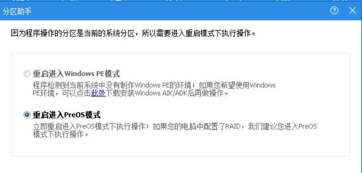 解决Win7C盘空间不足问题的有效方法（清理Win7C盘空间的实用技巧）