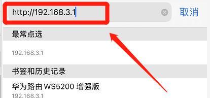 手机如何改WiFi密码（简易教程分享）